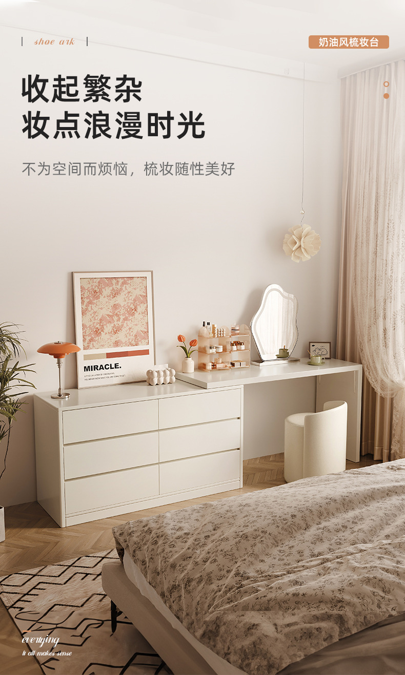 复制_梳妆台斗柜一体卧室简约现代书桌化妆台化妆.jpg