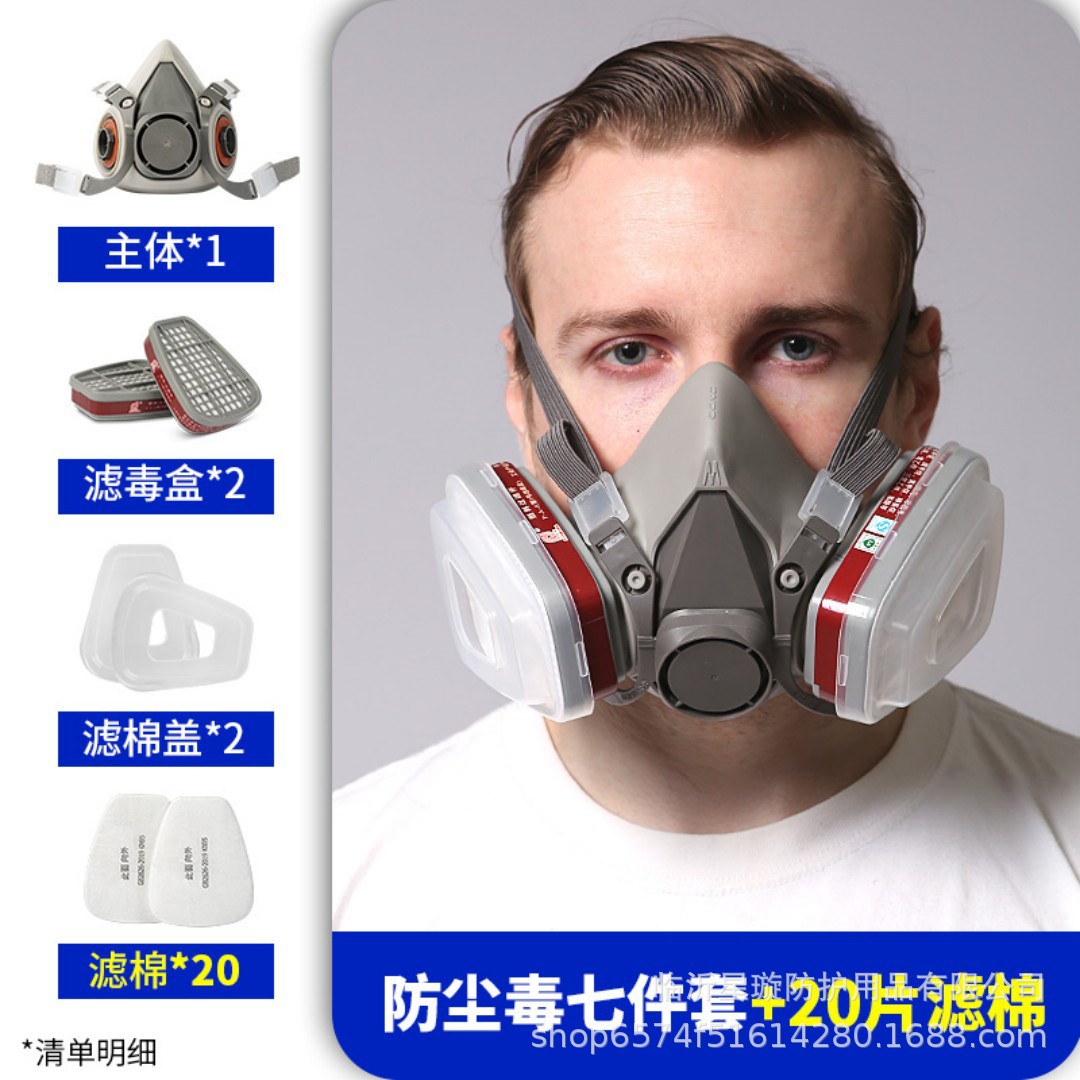 6200 máscara de gas pintura decoración formaldehído pesticidas químicos gas gas gas máscara de protección de cara completa para la cara de veneno Tin