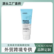 ���_˹���� ˮ���z��Ĥ�aˮ���������wɫAnti-Aging Face Mask