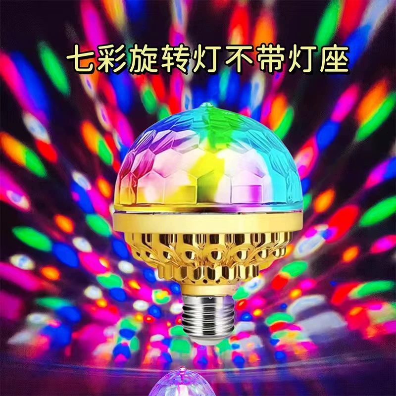 П Colourful magic ball lights KTV karaoke flash light home room LED atmosphere light bulb indoor magic ball stage light