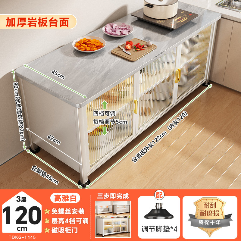 3단 고급 화이트 [길이 120cm, 특대 폭 45cm] 무나사 간편 설치 4단 높이 조절 ♜★