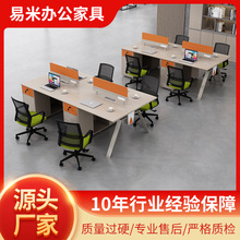 现代简约职员办公桌椅组合  精选环保板材 桌面耐磨易清洁