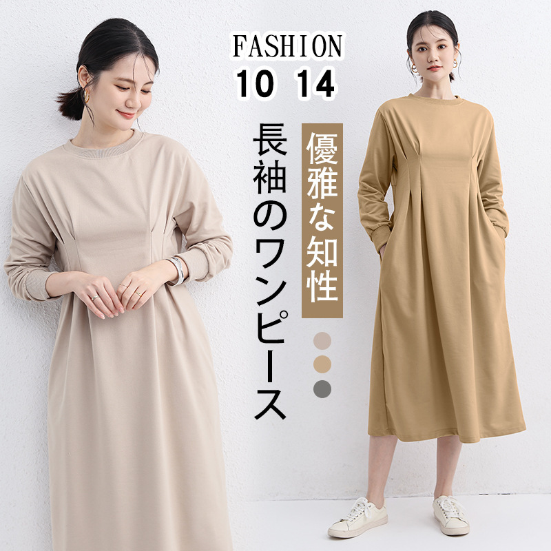 New Design Waist dress Women's Spring and Autumn Lady A- shaped Mid-length Dress Elegant Round Neck Pocket Skirt Lotte Japanese Style New Design Waist dress Women's Spring and Autumn Lady A- shaped Mid-length Dress Elegant Round Neck Pocket Skirt Lotte Japanese Style