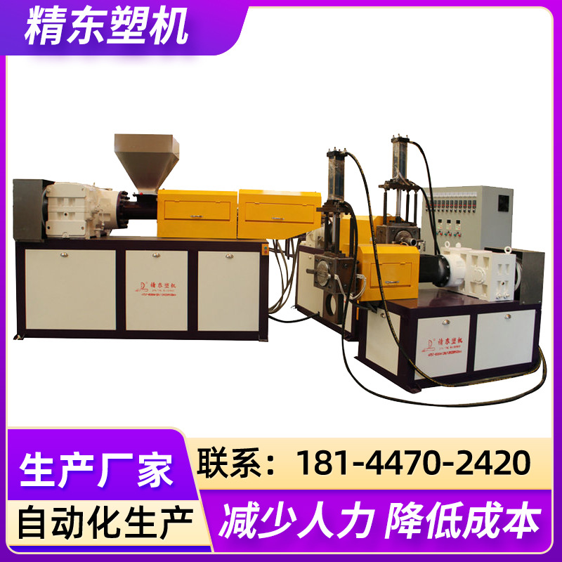 厂家直供螺纹煤气排水管机 全自动管机 供应pvc管材机器设备