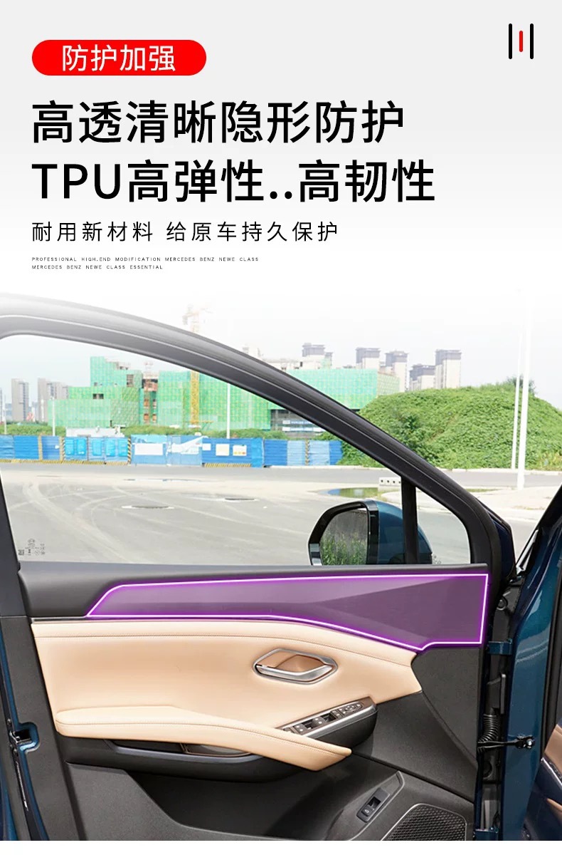 Suitable for BYD Song L-DmiEV interior protective film for the central control instrument panel, navigation screen, gear shift, and car center console