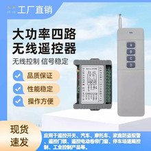 �h�̟o��ֱ��12V24V��·�W�����b���_�P�^���ģ�K�����R�_������