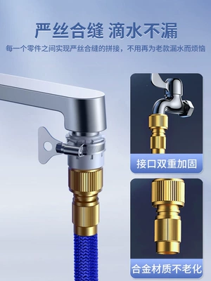 High pressure car wash water gun: high-pressure nozzles, household faucets, retractable water