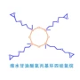 韧性耐温缩水环氧树脂