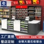 美宜佳全钢超市组合烟酒柜
