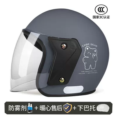 helmet for all-season riding, Motosiklet kaskı (dəbilqə) - national-standard-3c-anti-fog-cement-gray