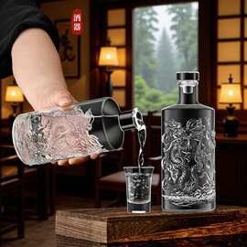 浮雕龙纹玻璃酒瓶1斤装白酒瓶子空瓶500ml透明密封酒瓶全套带礼盒