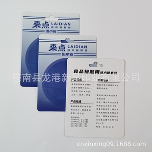 600G�׿������嶨�� PET PVC�ݚ��������������p���ɫӡˢ����