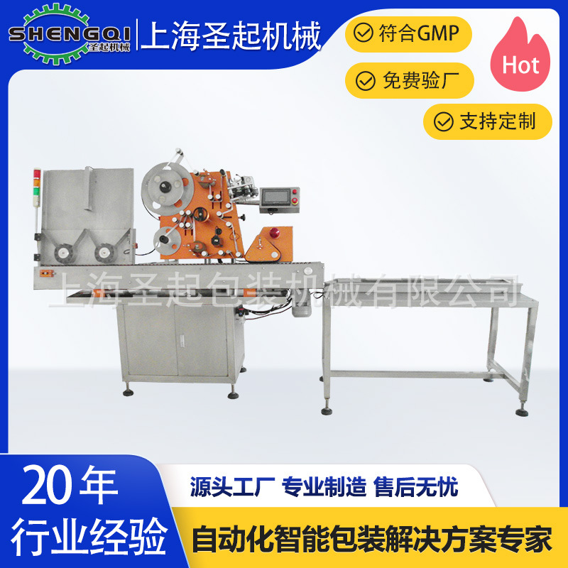 ʥ��������� �����ŷ�Բƿ����� ����СԲƿ�����