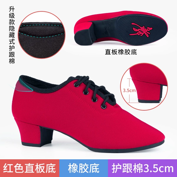 3.5cm/tango red/straight bottom/glue base/upgrade version/bag and cotton/grinding feet back