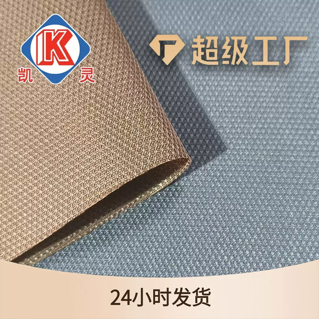 厂家直销 KL-821防水pu提花涤纶牛津布 箱包背包手袋鞋材面料