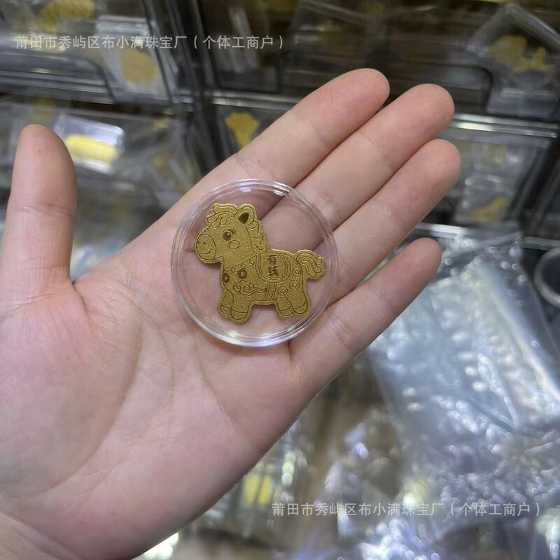 足金999手机贴公主请发财黄金贴纸暴富金片财库金卡冰箱贴 手机贴|undefined
