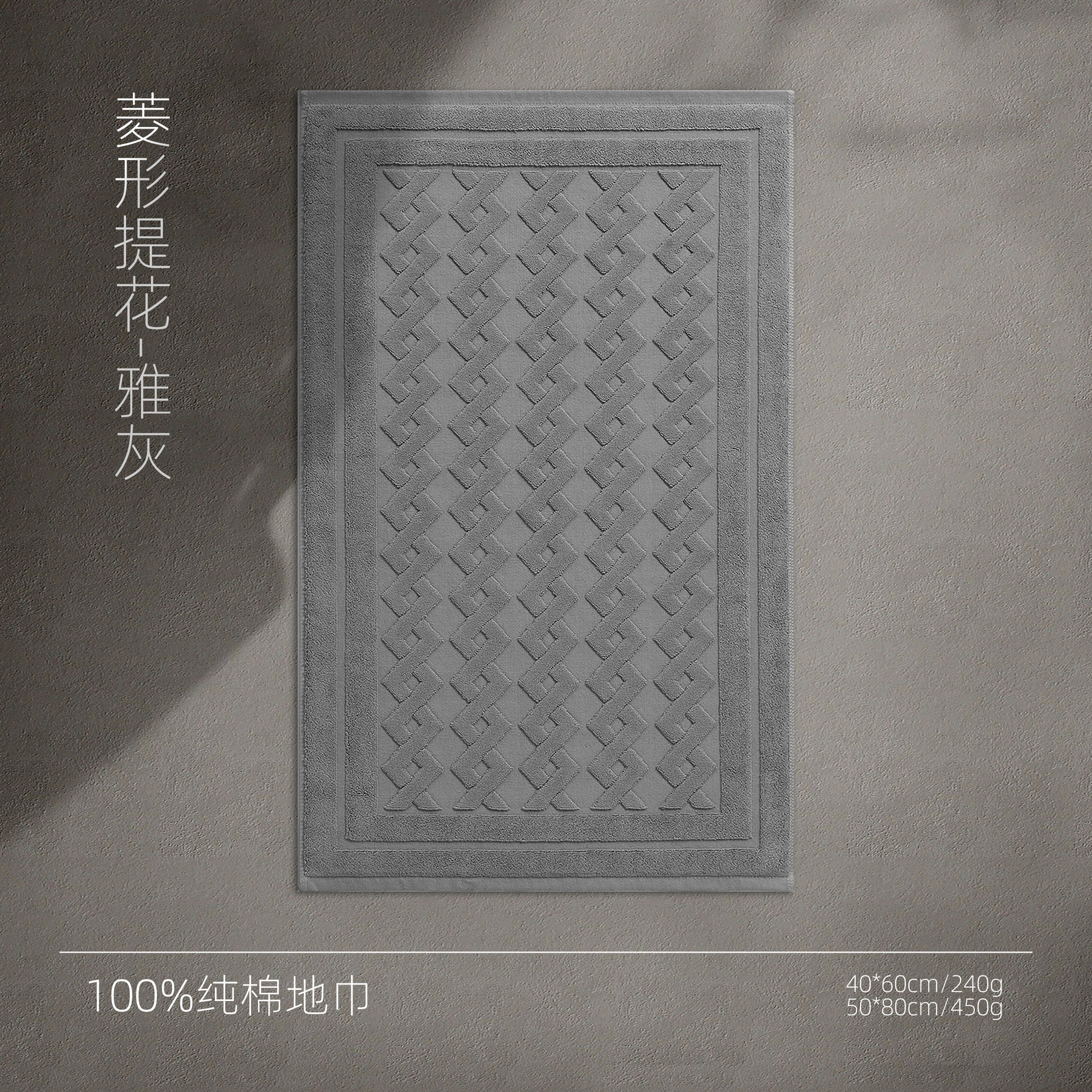 Alfombra de suelo de absorción de agua del baño del hotel gruesa, alfombra de suelo rectangular simple para el baño doméstico
