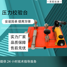 У̨Һˮؓ׃̨ʽЧxУ׼̨b