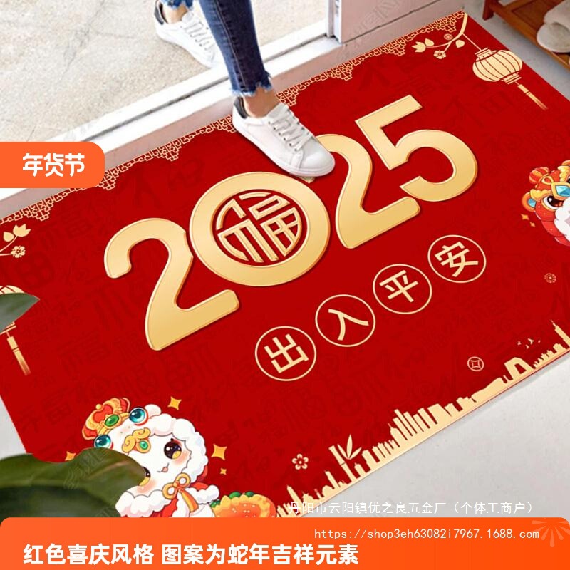 2025蛇年新年迎春红色门垫喜庆入户垫玄关脚垫防滑除尘大门口批发