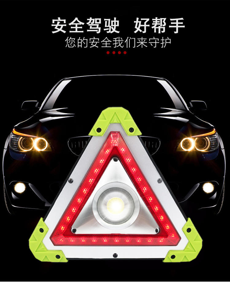 Cross-Border Popular Tripod Warning Light Led Strobe Rechargeable Triangle Light Safety Warning Sign Car Emergency Light