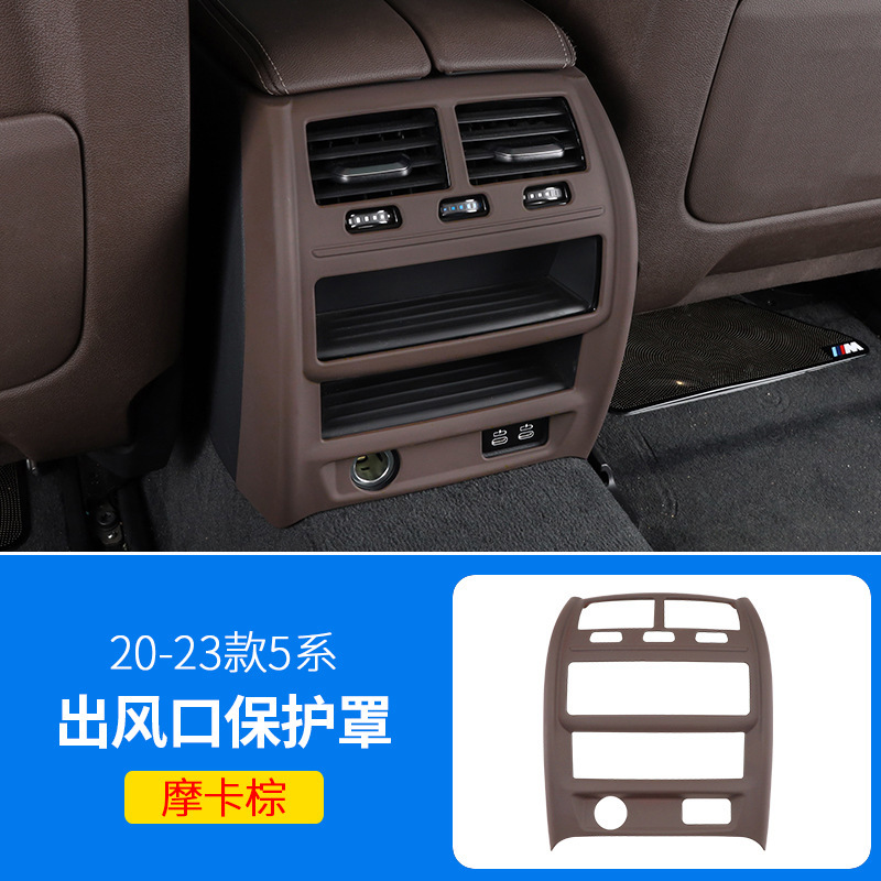 专用于宝马空调出风口保护罩3系5系X3X1X5L后排车内装饰用品大全|undefined