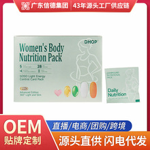 SOSO轻能控卡包消湿白芸豆饱腹代餐畅轻清塑丸燃动消速源头阻击片
