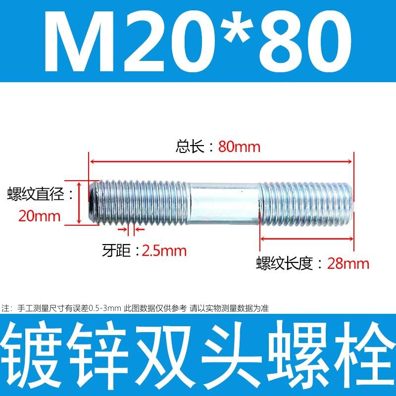 镀锌碳钢双头螺栓镀锌双头螺杆丝双头螺丝不锈钢双头螺栓双头螺柱|undefined