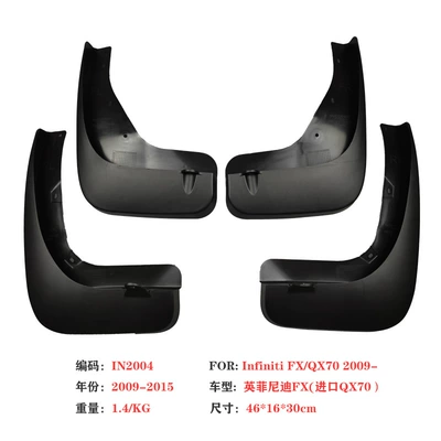 Mudguard Infiniti Fx35 Qx70