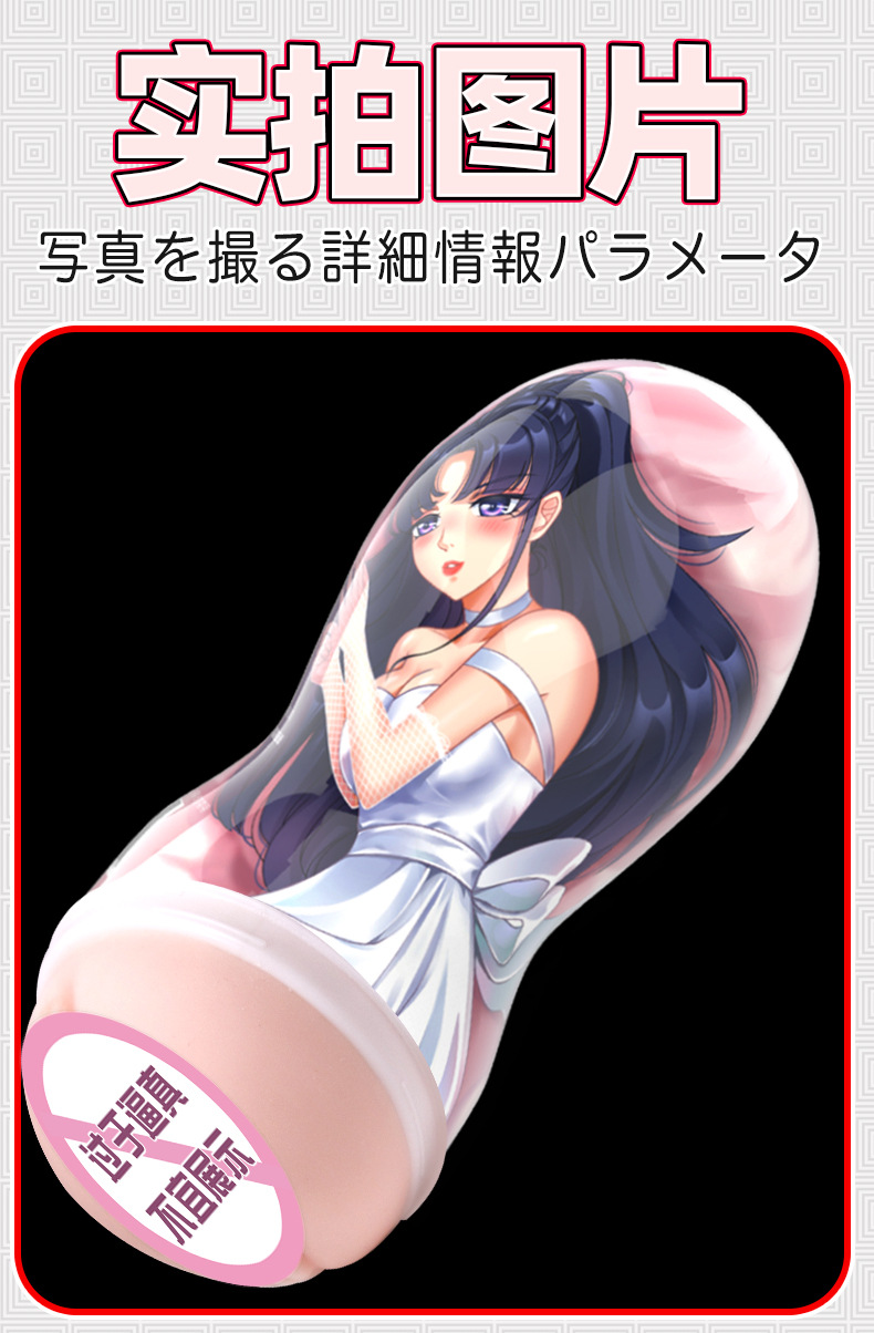 Manual Male Masturbator Cup with Clamping Suction, TPE Sleeve, Portable Adult Stress-Relief Device — detail image 8