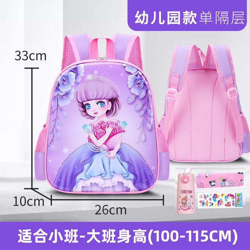 La mochila de las niñas para niños estudiante de la escuela primaria Linda reducción de carga impermeable Grado uno, tres, cuatro a seis niñas jardín de infantes