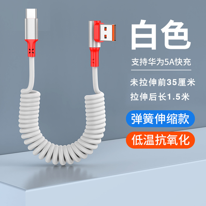 Doble codo resorte telescópico cable de datos 6A carga rápida USB solo codo Honda teléfono móvil cable de carga coche Universal