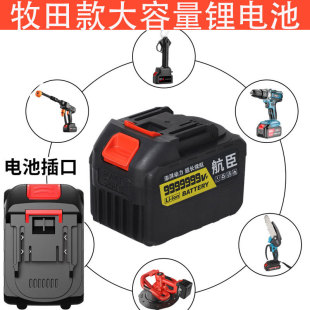 �����ͨ��21V�늳س�늱��L�C늄ӹ���늳�ϴ܇ˮ����������