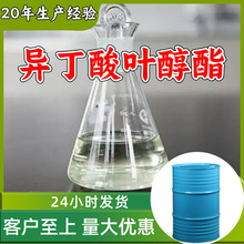 �춡��Ҷ���� 20������������ž�Ӫ������ʱ99%��������;�Ϻ�
