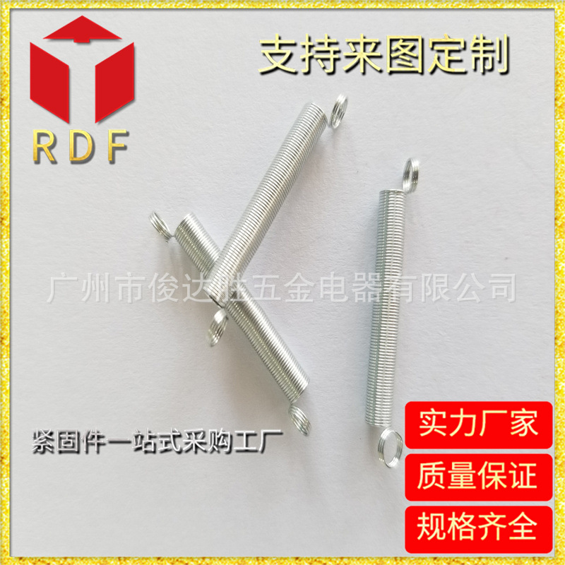 供应弹簧 异型弹簧 拉弹 不锈钢垫圈 五金紧固件、连接件