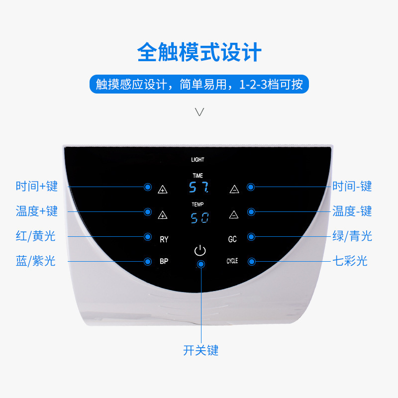 クロスボーダー LED 分光計カラフルな光子若返り装置 PDT 折りたたみ加熱可能な若返り光美容機器|undefined
