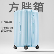 【新品】大容量深仓拉链24寸行李箱轻便结实耐用旅行箱拉杆皮箱子