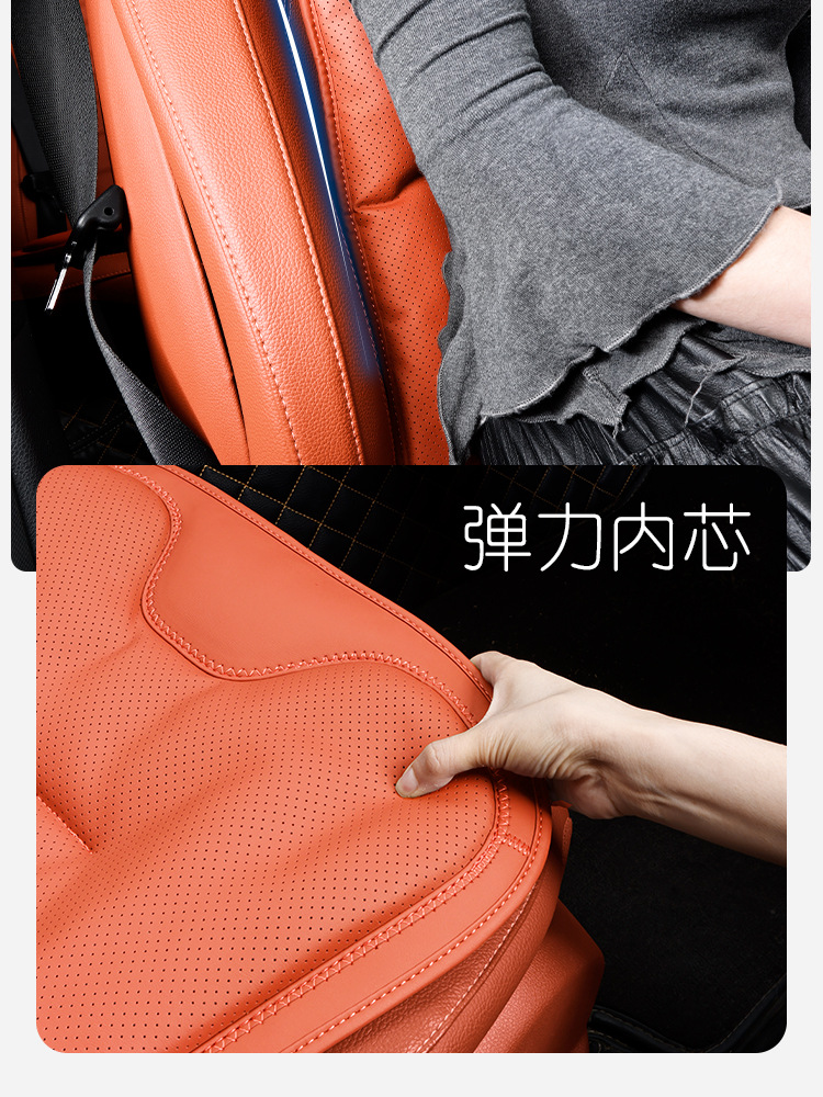 Car Seat Cushion, Suitable for All Seasons, High-End Nappa Leather for Mercedes-Benz and Bmw, Single-Piece Seat Cover for Rear Seats