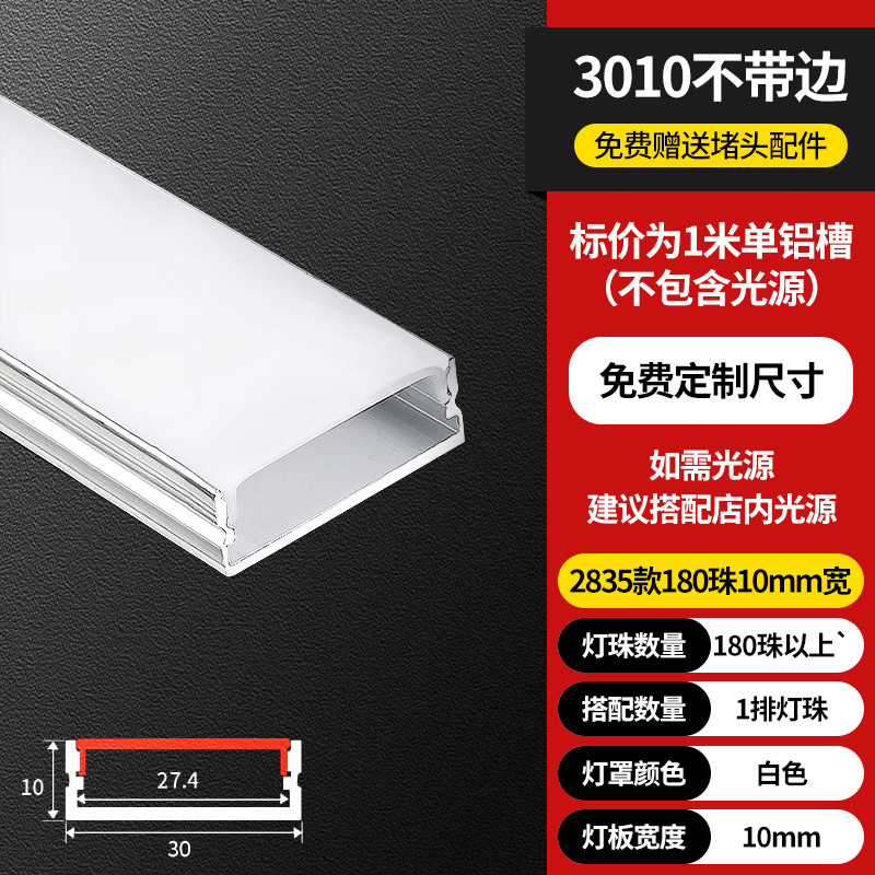 Lámpara lineal LED Lámpara lineal de montaje abierta Lámpara lineal incrustada ranura de aluminio doble párpado techo de lámpara lineal ranura de cinta de lámpara