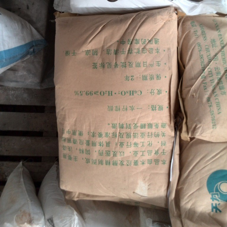 山东英轩【食品级柠檬酸】 山东英轩潍坊食品级一水柠檬酸