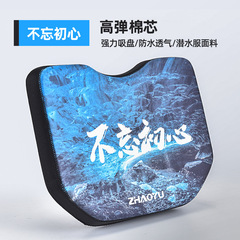 Chao Yu Fishing Box Seat Cushion Anti-Buttock Pain, Fish Box Special Fishing Gear Accessory Adhesive Mat, Thick High-Elastic Waterproof Seat Pad