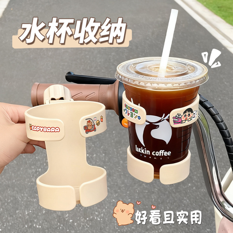 Stroller Bottle Holder, Bicycle, Motorcycle, Milk Tea Coffee Holder, Battery Car, Electric Car, Punch-Free Cup Holder, Universal