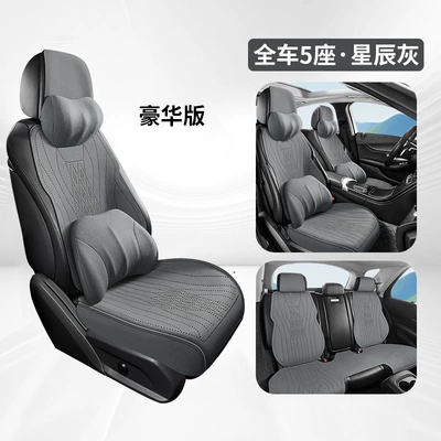 All-Inclusive Four-Season Seat Covers – Seat cushion, seat cover - star-gray-full-base-included-deluxe-edition-five-seats