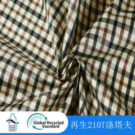 RPET再生 210T涤塔夫数码印花箱包帐篷印花家居用品羽绒服面料