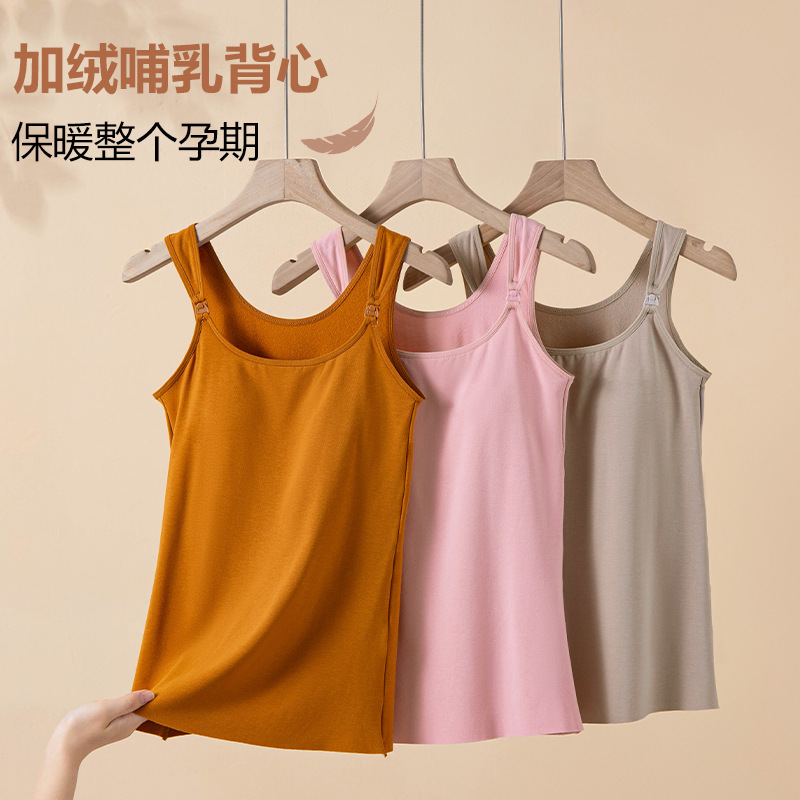 Breast-feeding Vest Sling Pregnant Women Postpartum Breast-feeding No-wearing Underwear Anti-light Pregnant Autumn and Winter fleece-lined Warm-keeping Women