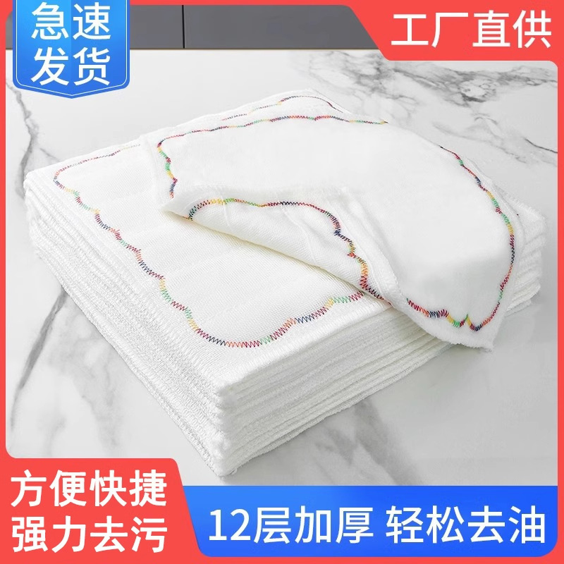 Dishwashing Cloth, Non-Stick Oil Kitchen Rainbow Oleophobic Rag, Absorbs Water and Does Not Lint, Wipes Table Cleaning Towel, Household Easy to Clean