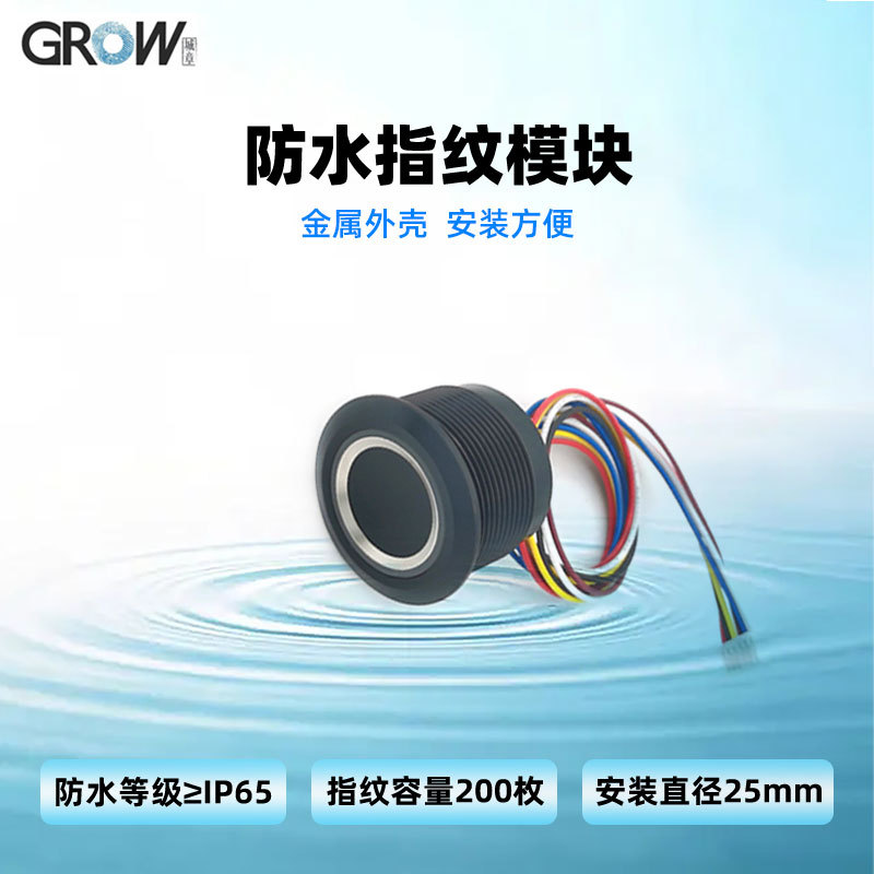 R503��ˮָ��ģ��Բ��ָ���ǿ���ʶ���ɫ������ǰ�װ�����