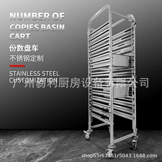Custom stainless steel ladle cart定制不锈钢份数盆车厨房盆架