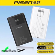 Ʒ��10000mAh�Ԏ�����늌�22.5W���3C�J�C ��I�YƷLOGO�Ƅ��Դ