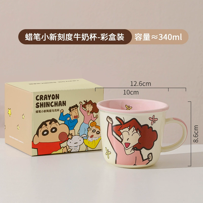 三丽鸥 Детский сосуд для измерения, молочный стакан, стакан для воды, керамический мультяшный стакан Kulomikati котёнок, новый выпуск