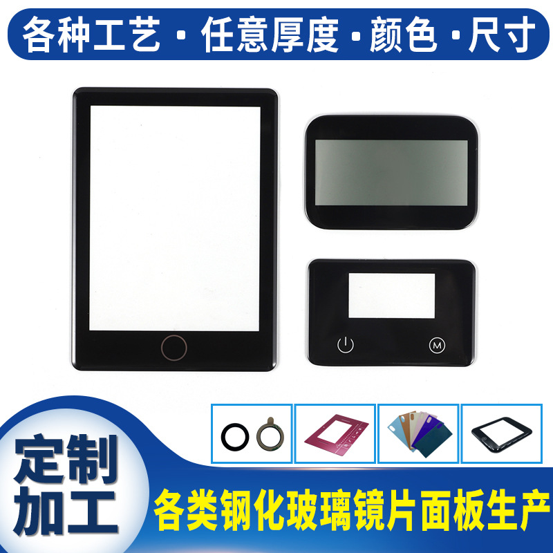 厂家生产电子产品PC茶色镜片显示窗镜亚克力镜片加工定制